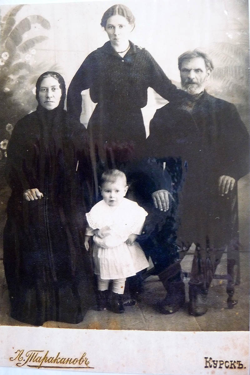 семья Леонидовых